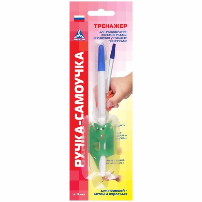 Ручка-самоучка для детей