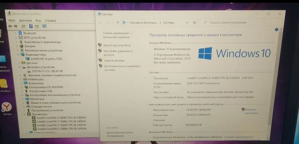 Ноутбук HP 840 g2