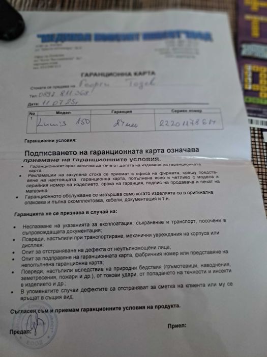 Апарат за сънна апнея Resmed lumis 150