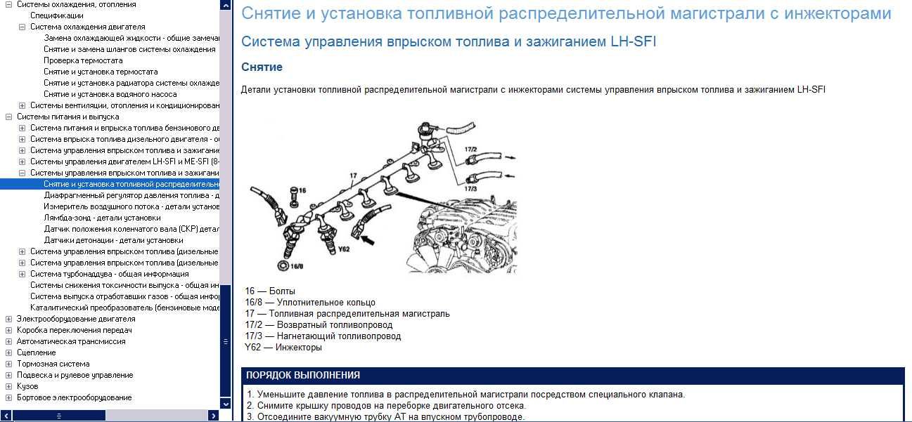 Mercedes S-Class W140-Устройство,обслужване,ремонт(на CD)