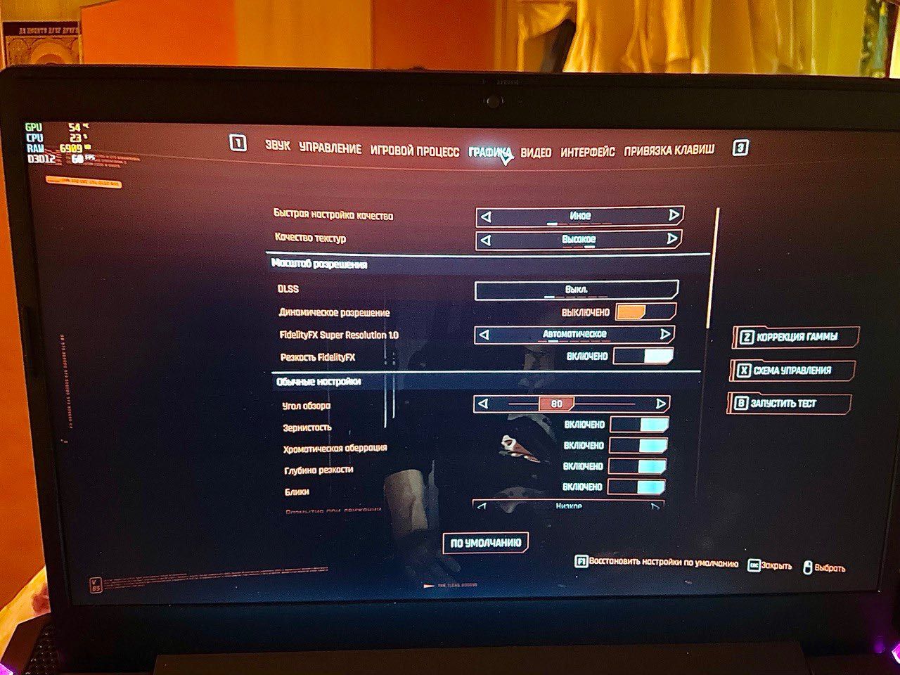 Игровой ноутбук Lenovo Gaming  intel i5 / nvidia 1650 4GB/ 8GB RAM /