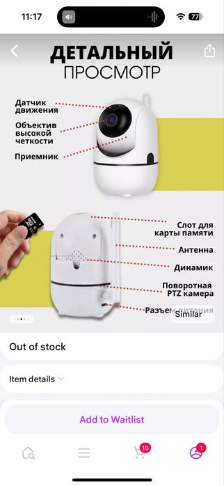 Продам камеру видеонаблюдения в отличном состоянии