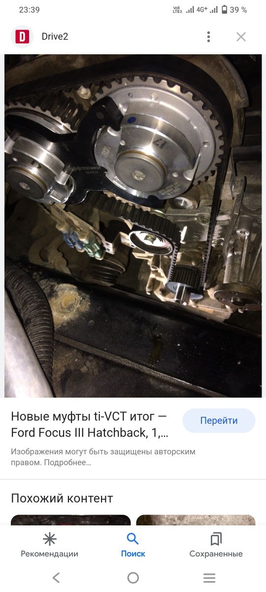 Продам ввитиай муфты на Форд