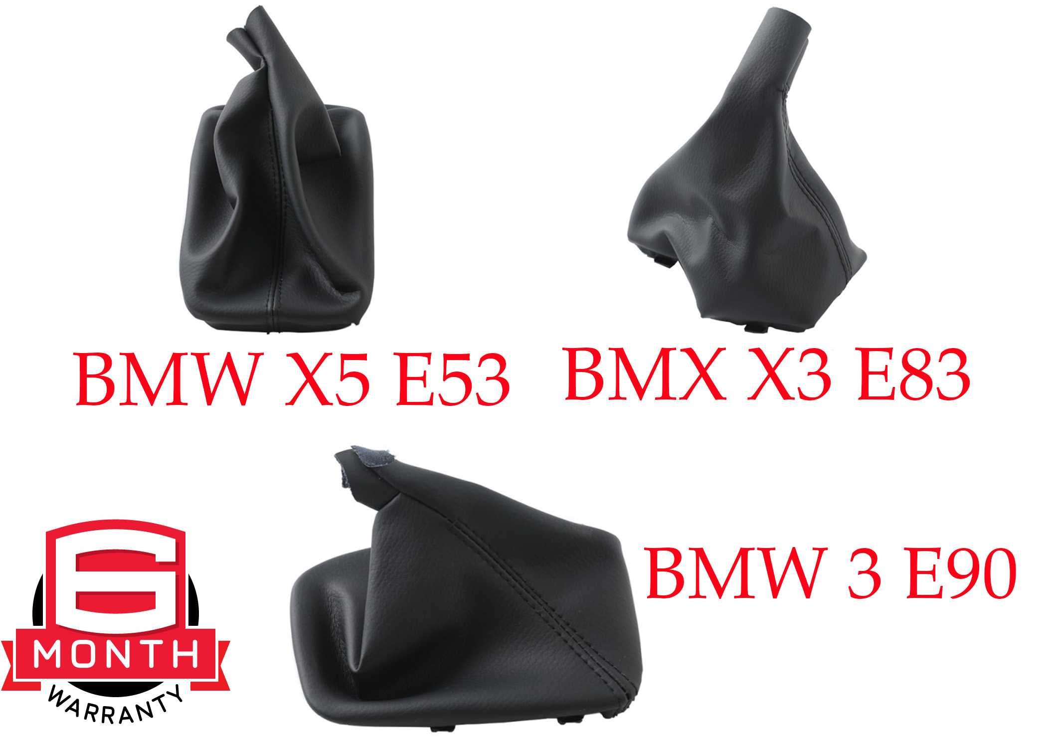 Manson Piele Cutie Automata BMW X5 E53 BMW X3 E83 BMW 3 E90.