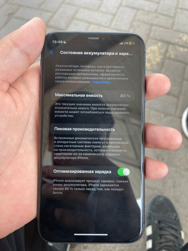 Продам ipone 11  в хорошом состояний