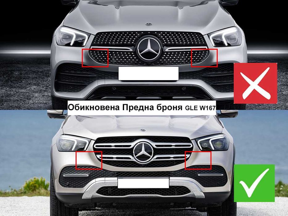 Предна Решетка Диамант Mercedes GLE W167 Мерцедес ГЛЕ В167 2019+ АМГ