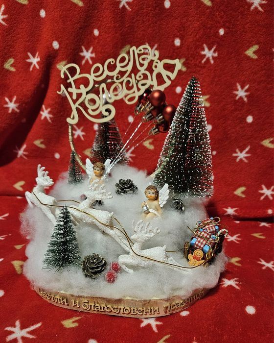 Коледна декорация ръчно изработен