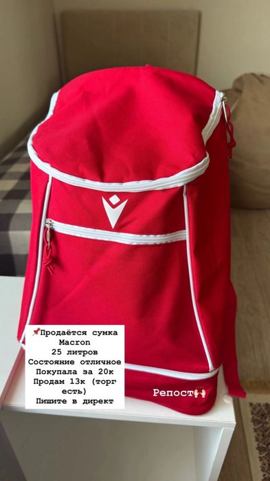 Сумка Macron красный