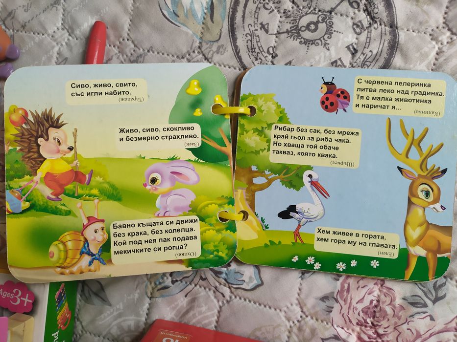 Лот детски играчки