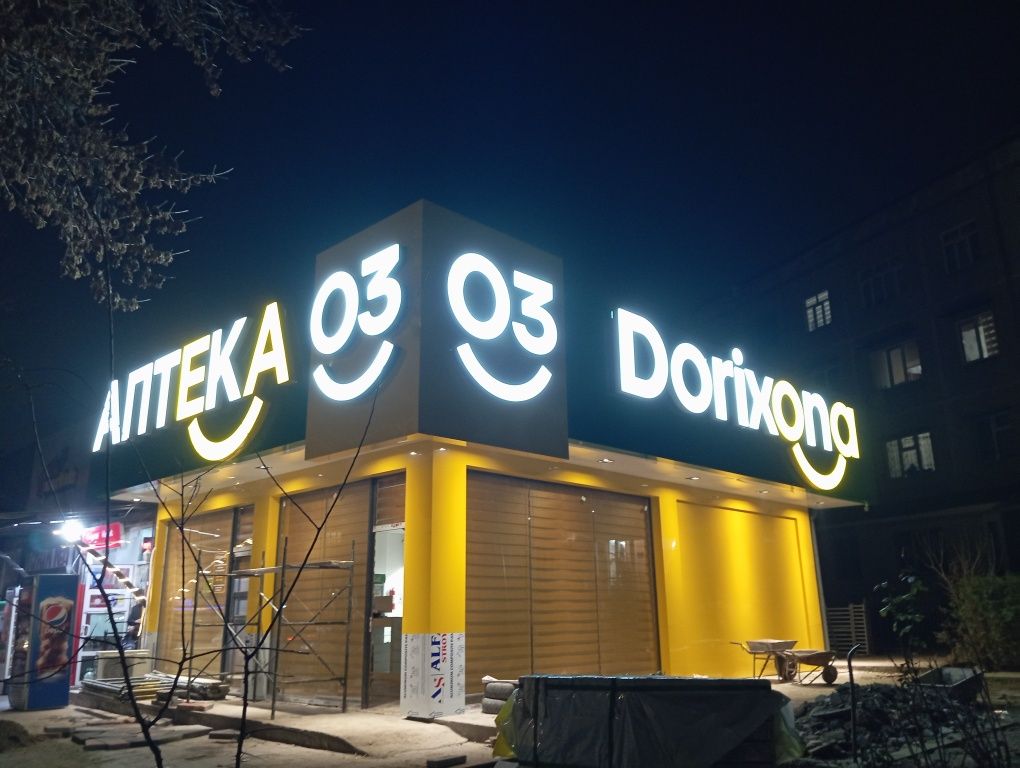 Наружная реклама reklama xizmati