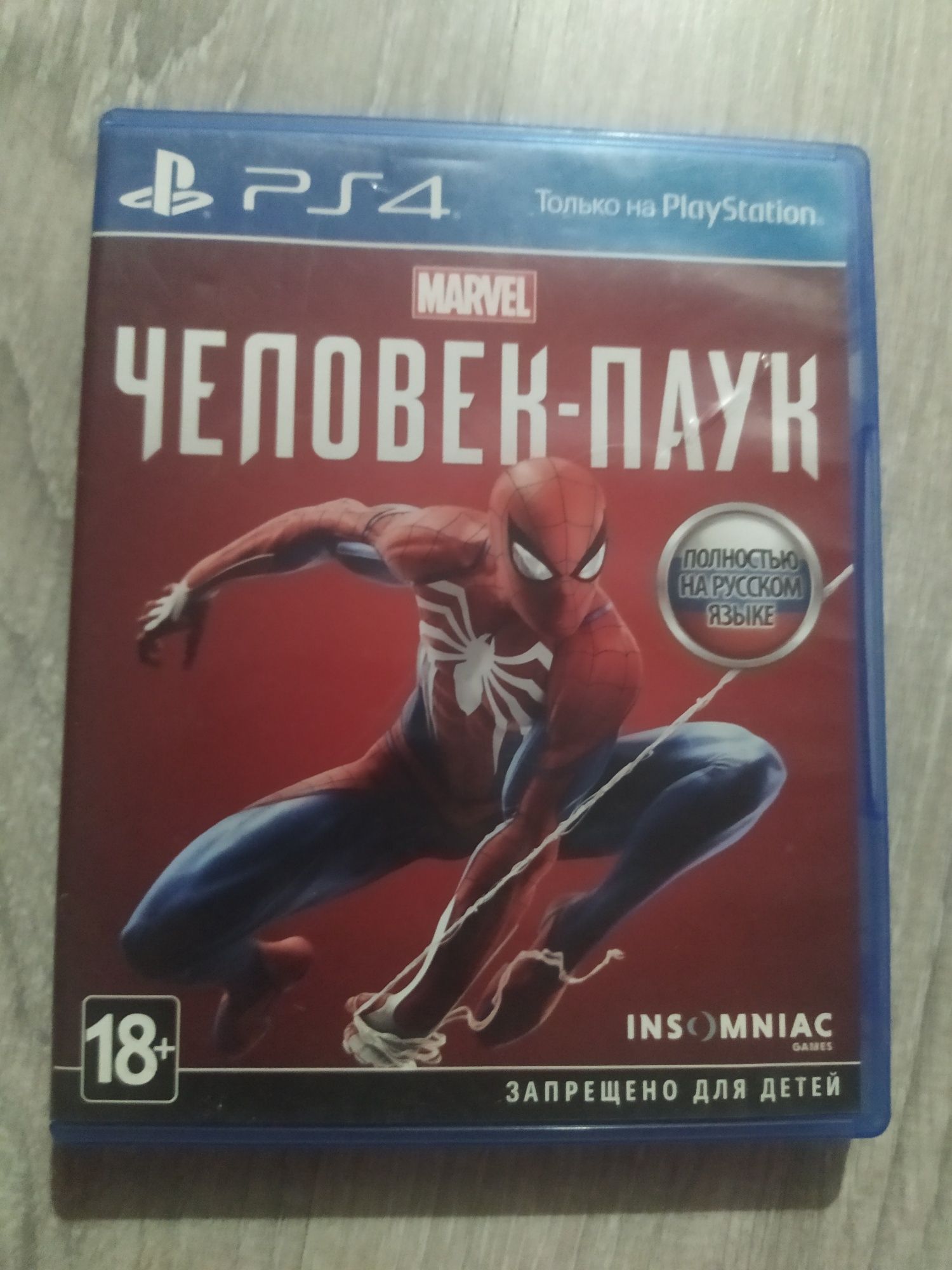 Диски игр на ps4