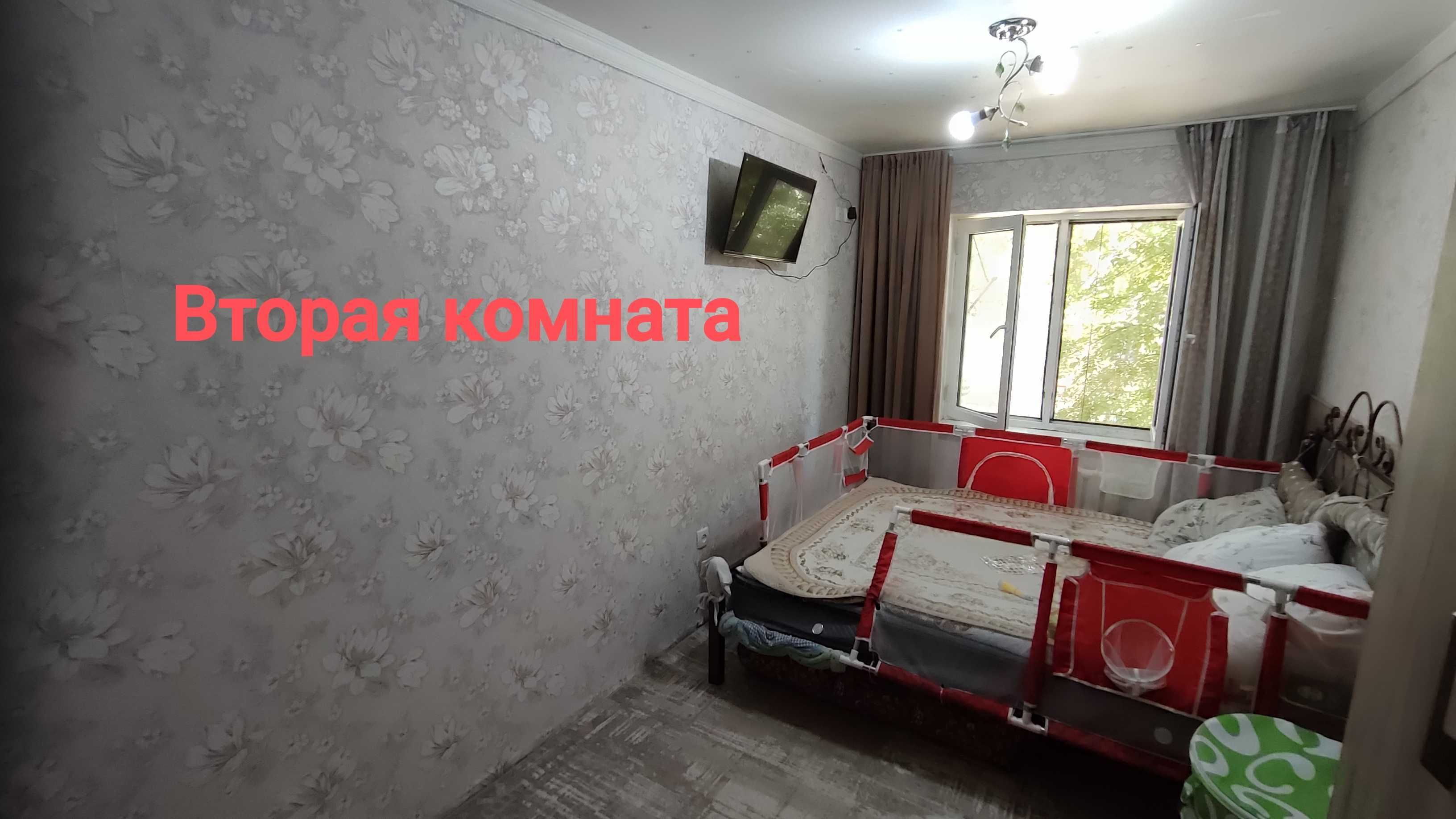 Продам свою трёх комнатную квартиру