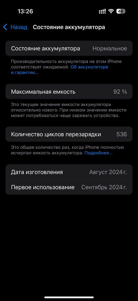 iphone 16 pro 512gb