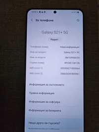 Samsung galaxy s 21 +