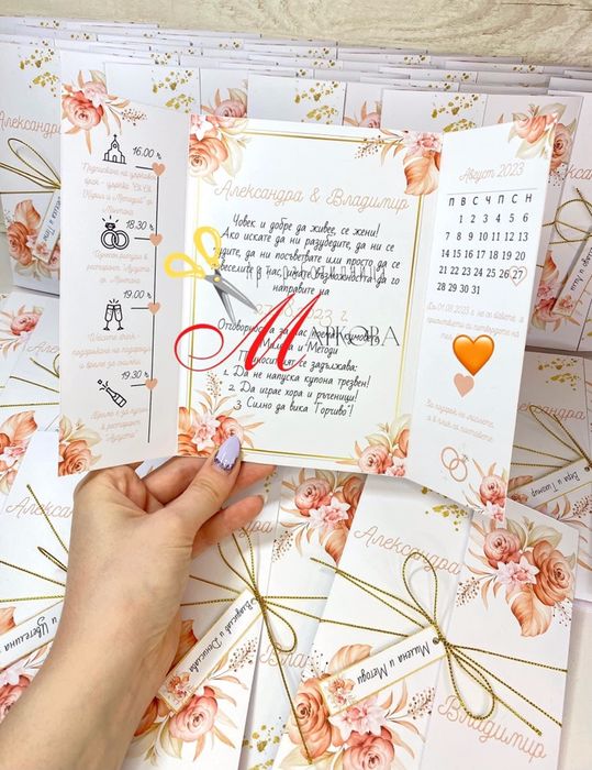 Покани за кръщене, Покани, покани за гости, покана, рожден ден,поканки