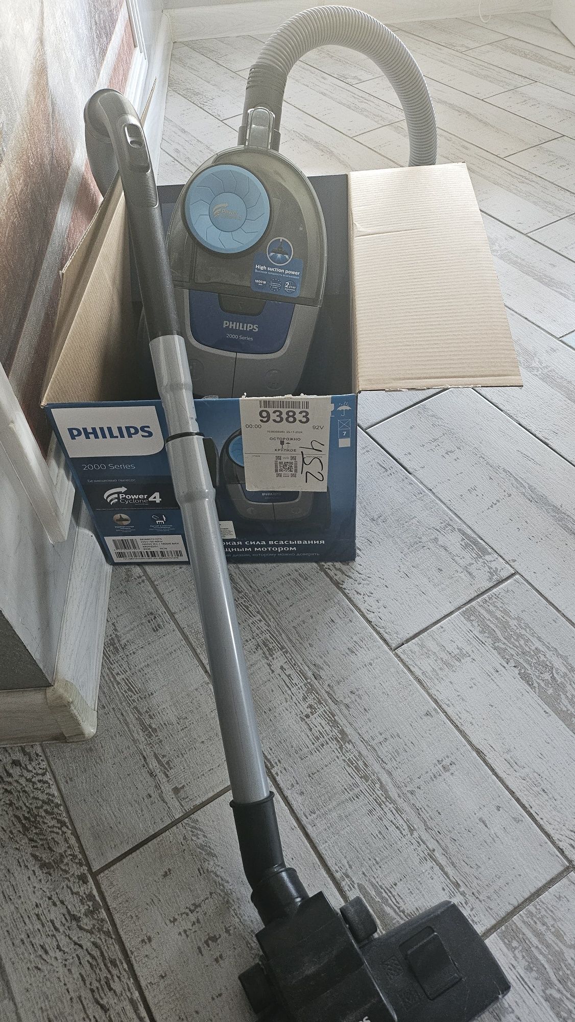 Philips пылесос.