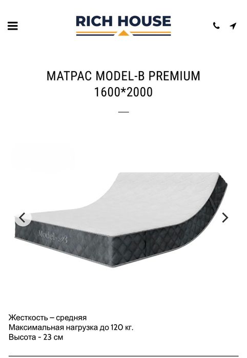 Продается кровать с матрасом