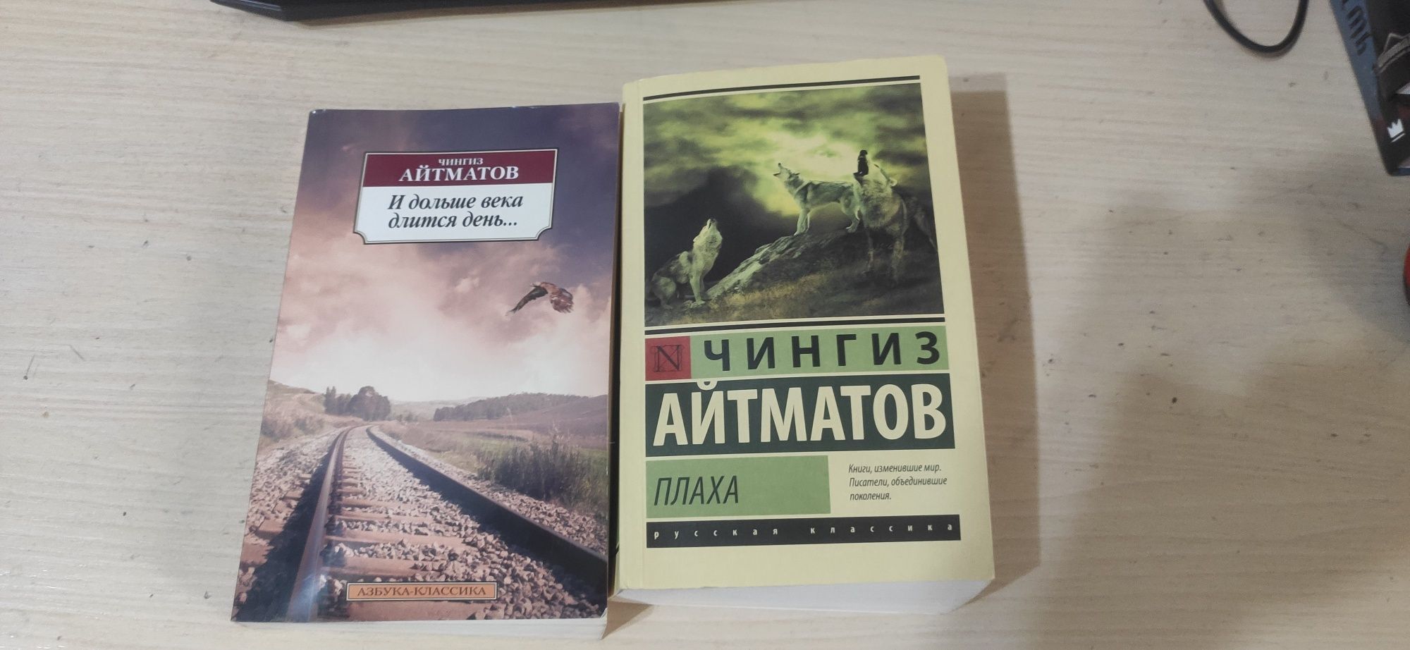 Продам книги , Ремарк , Стивен Кинг, Ч.Айтматов
