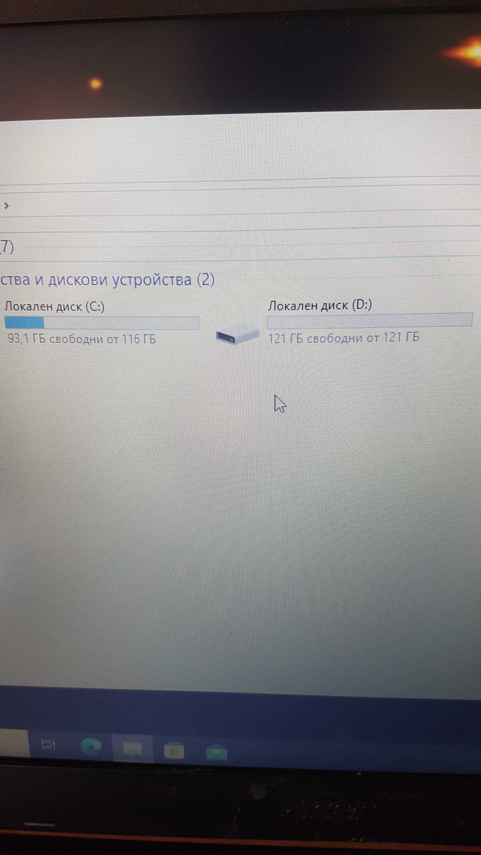 Продавам ACER A315-41-R9VO Счупена матрица