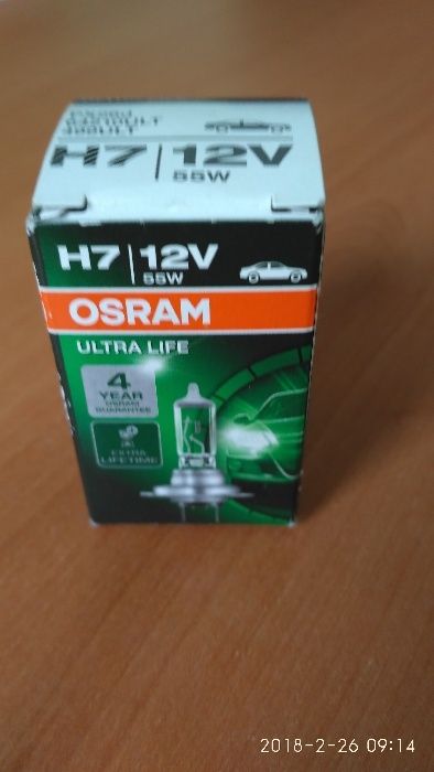 Н7 крушки OSRAM ULTRA LIFE 2бр.
