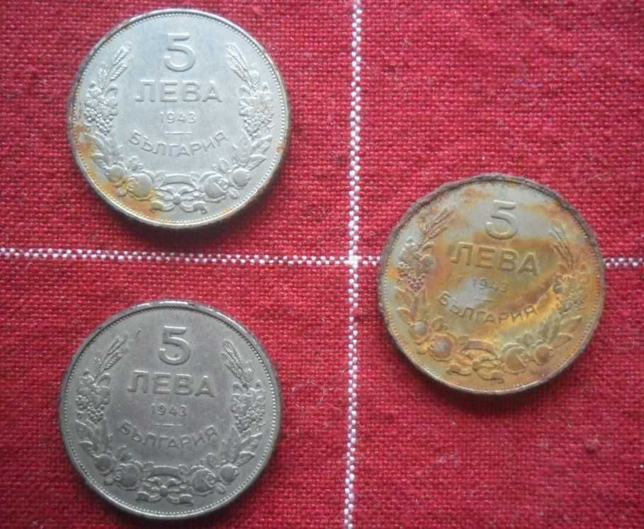 Лот от седем номинала на дванадесет монети от 1941, 43г-цар Борис III