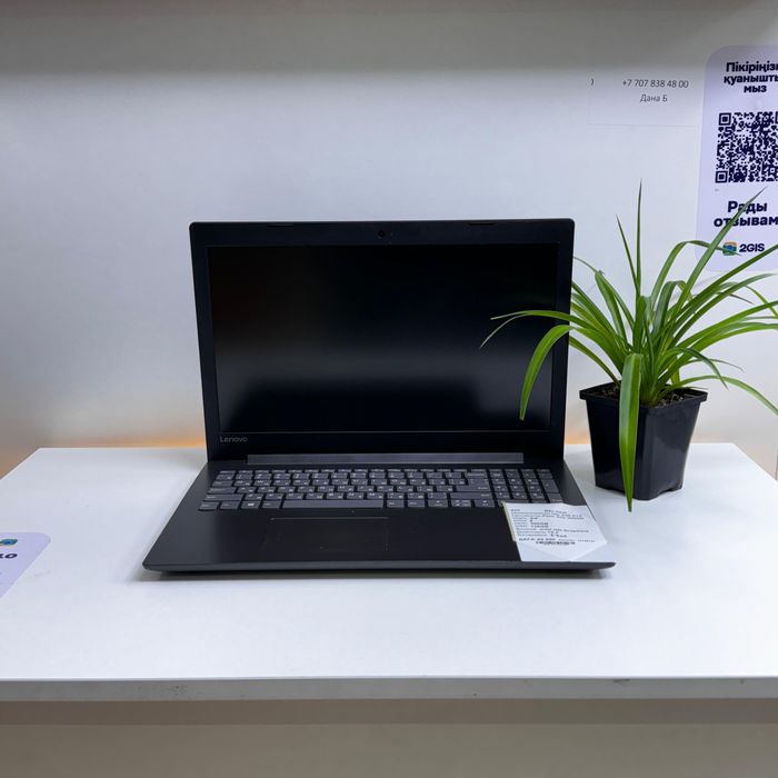 Офисный Ноутбук Lenovo ipd Подарок Сумка и мишка Гарантия есть