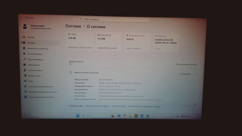 Lenovo V15-IGL 2023