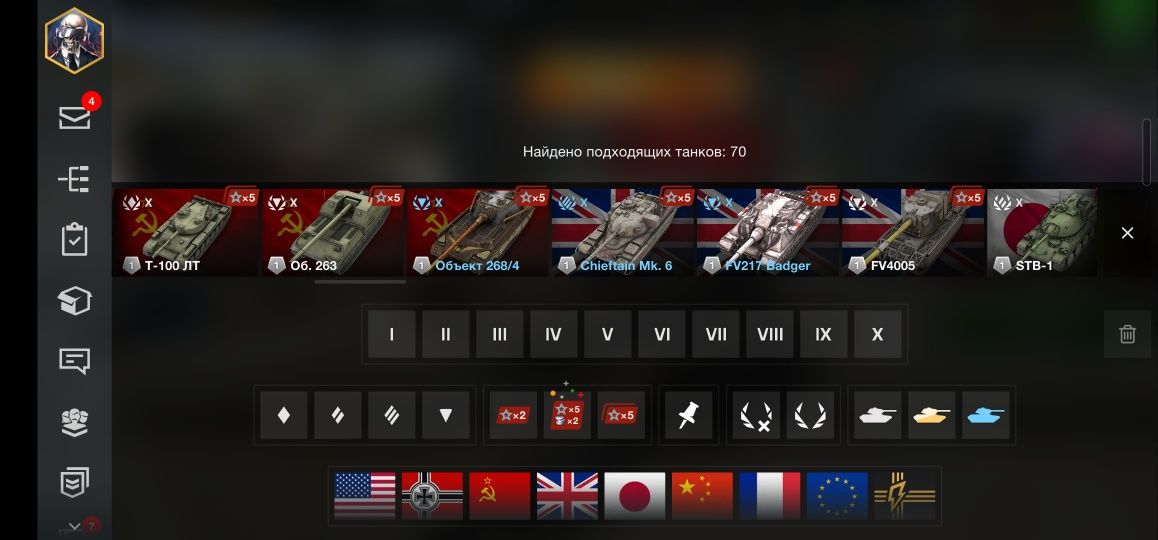 Акк World of tanks blitz