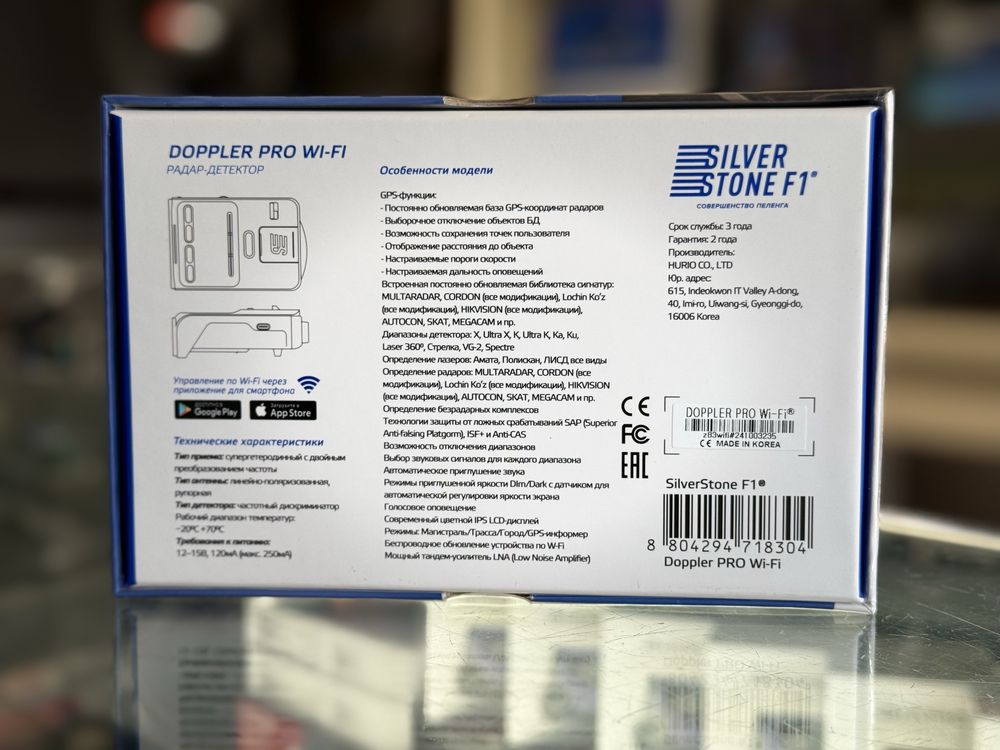 Silverstone DOPPLER Wi-Fi
