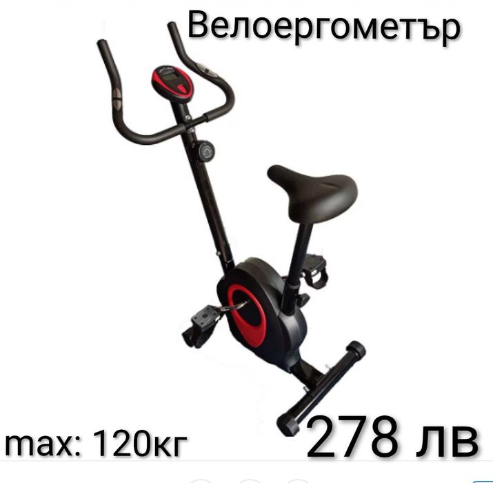 Велоергометър до 120 кг