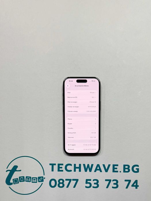 Apple iPhone 15 Black 128GB