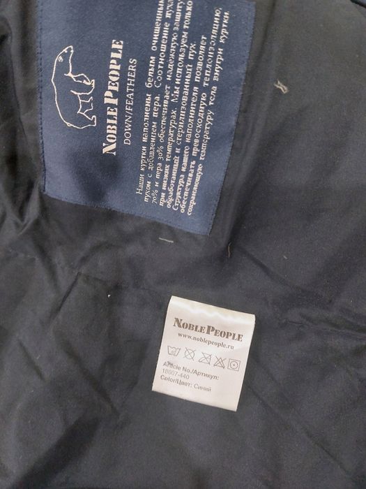 Пальто пуховик зимнее