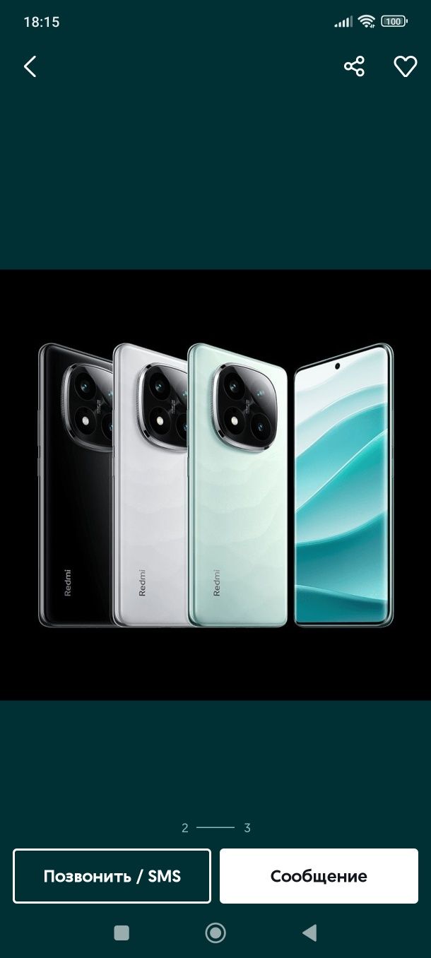 Redmi note 14 plus 5 g