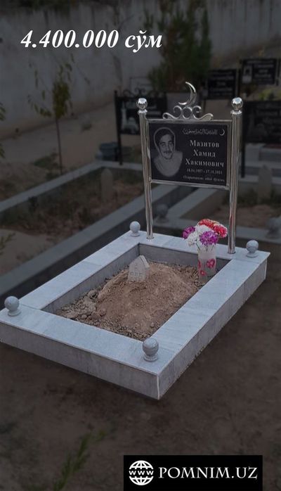 Изготовление памятников