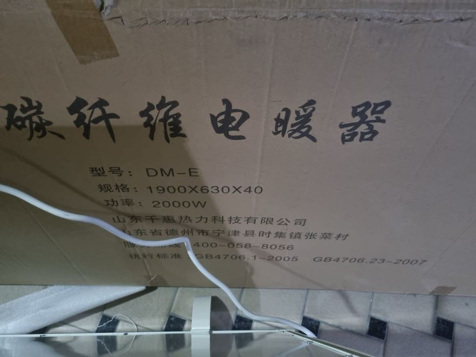 Современная электр печка новая. ОПТОМ