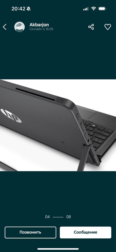 HP Pro X2 612 G2 i5-7Y57 Touch 8GB RAM 5G LTE 256gb SSD