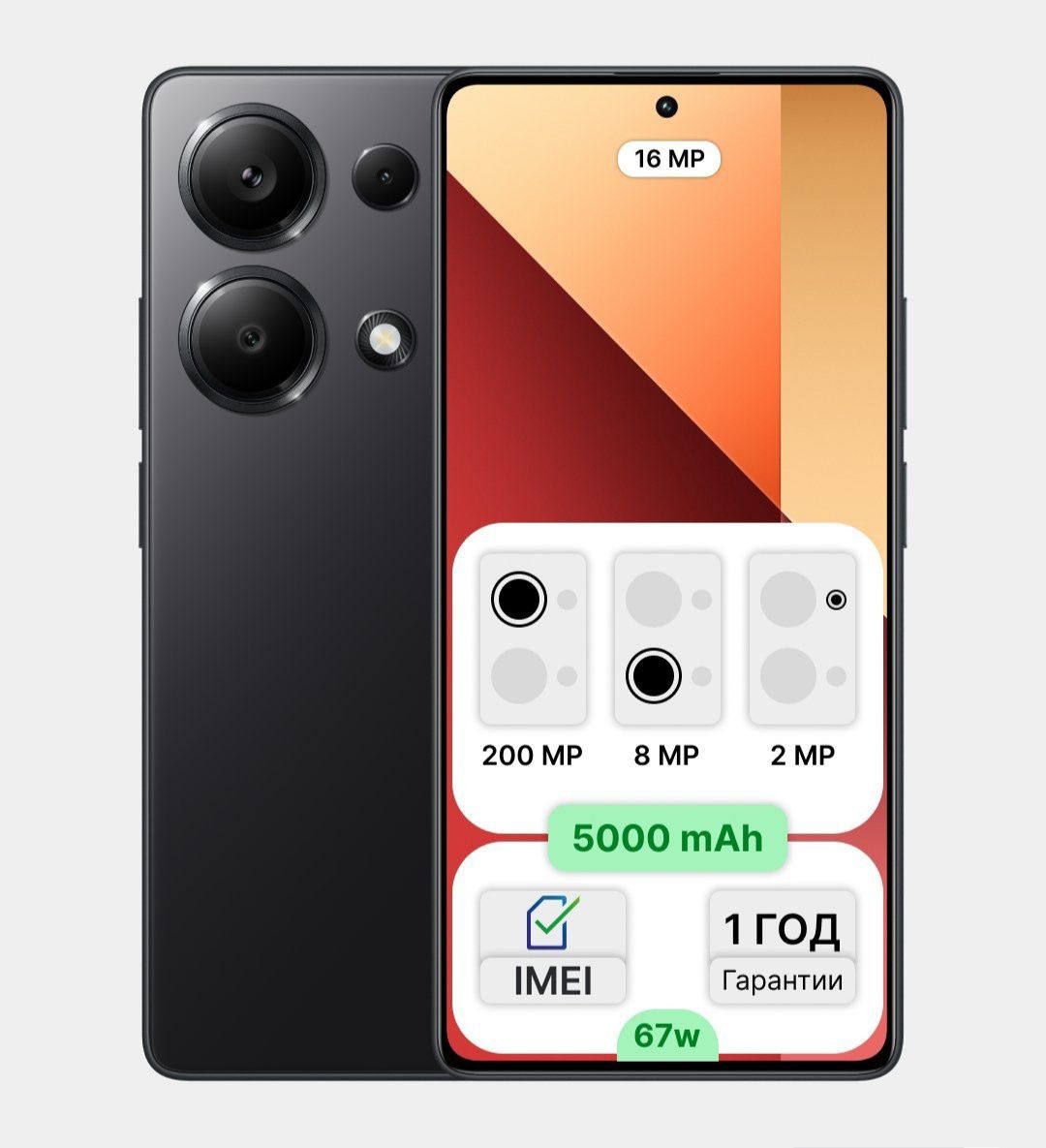 Redmi not 13 pro +