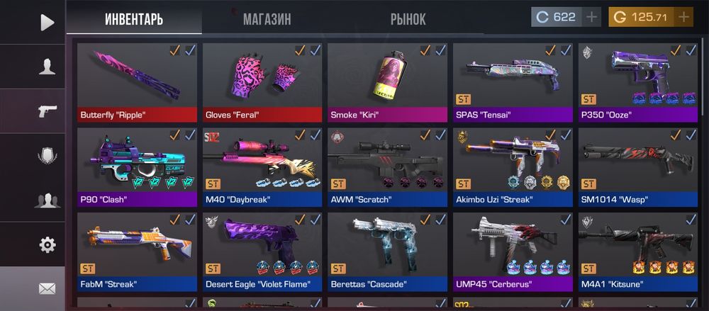 Продаю акаунт по игре стандофф 2