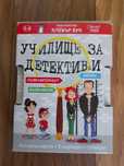 Продавам детски образователни играчки