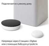 Датчик протечки воды Яндекс YNDX-00521