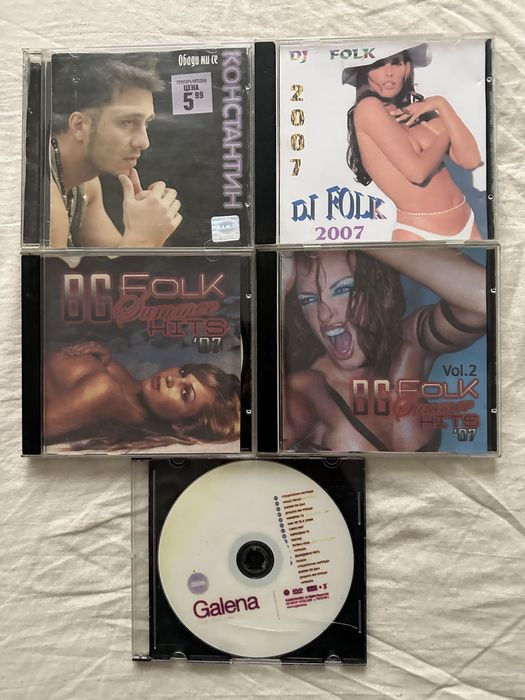 Чалга дискове ретро