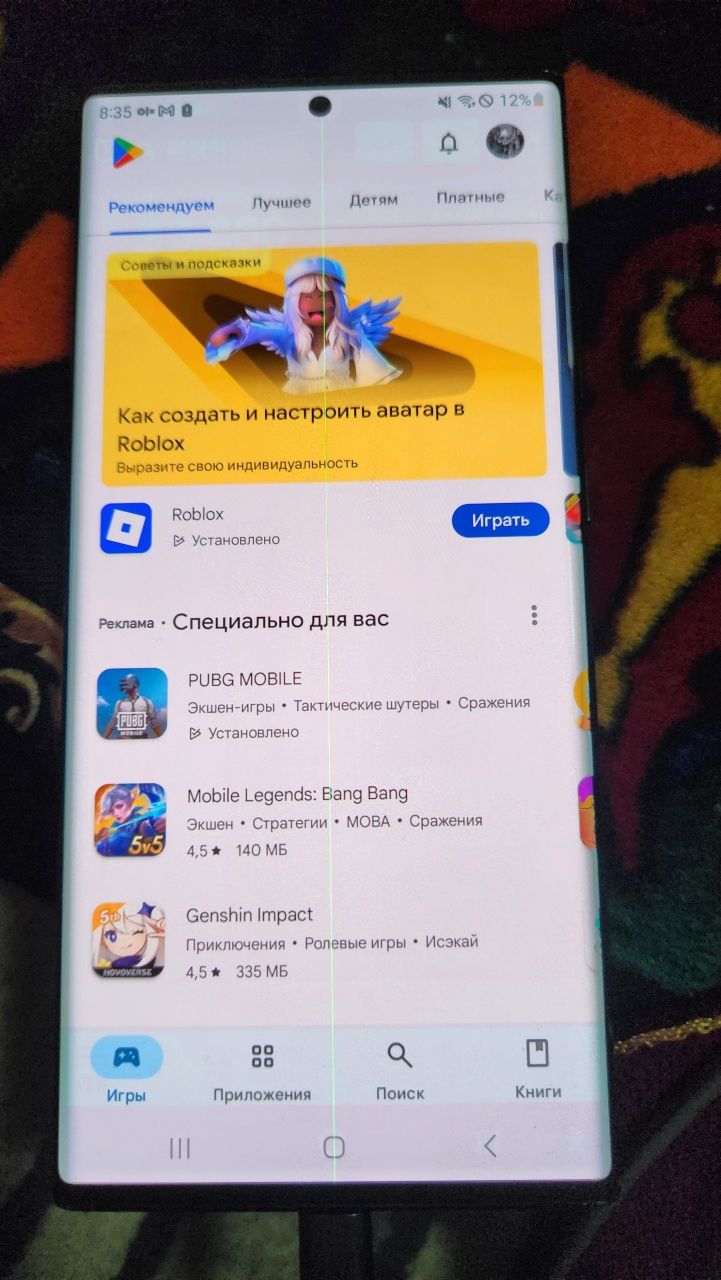 Samsung note 20 ultra