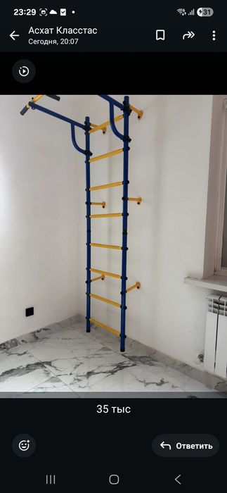 Столы цветы тренажёрный лестница