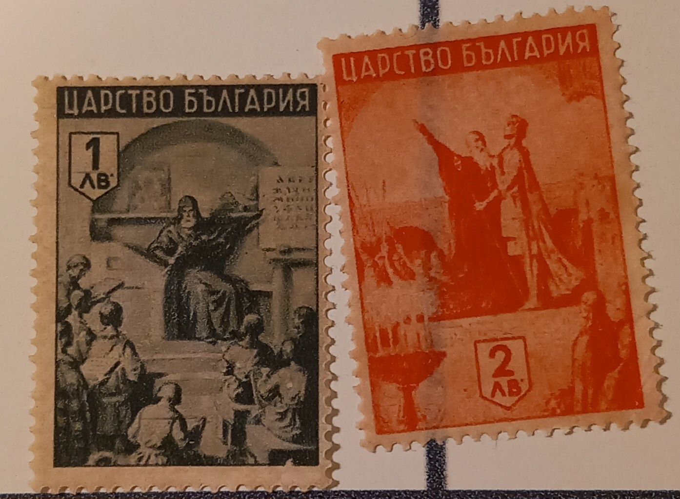 Царски Марки 13 броя