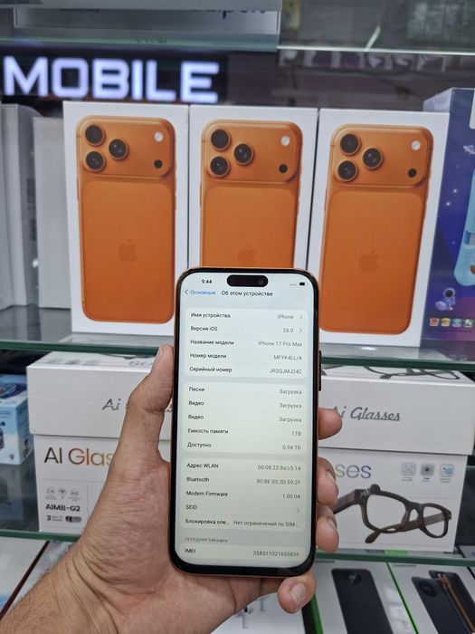 17 pro max dubai versiya