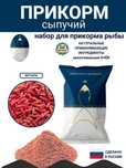Прикормка Золотая Рыбка — сухая смесь для рыбалки