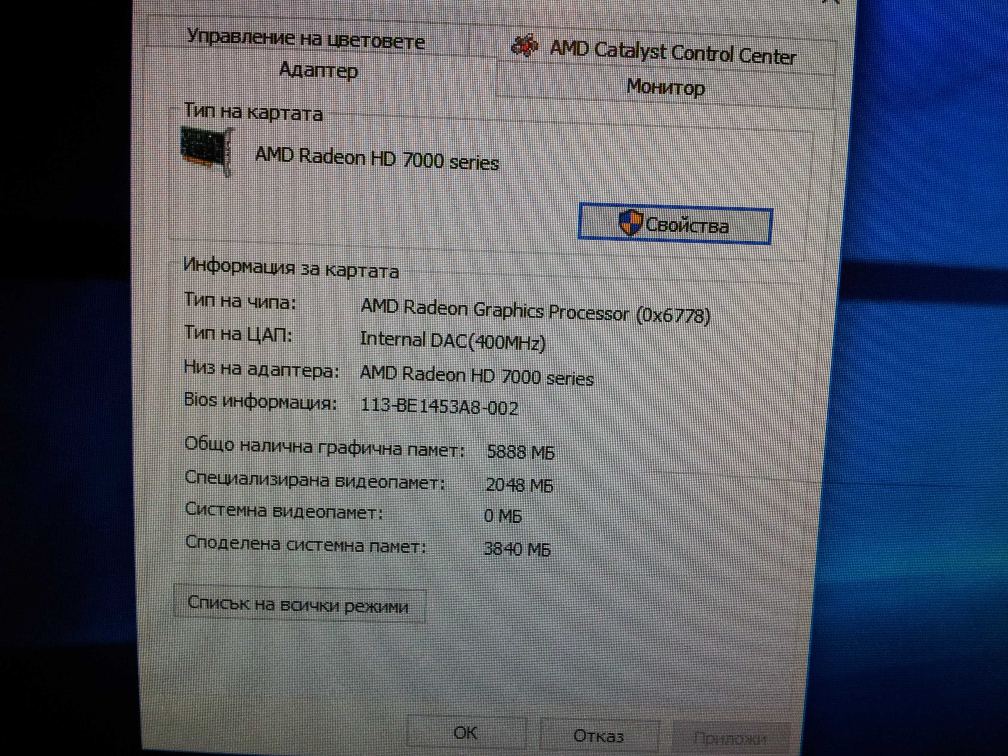 Марков ASUS M32CD IntelCore i5 6500 4 X3.6ghz ram16gb SSD120GB хард1ТB