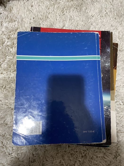 Учебници за 9 клас