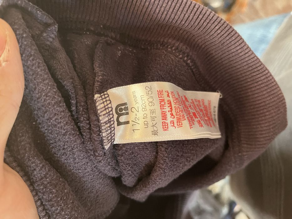 Продавам комплект детски връхни дрехи за момче (1–3 години / 80–98 см)