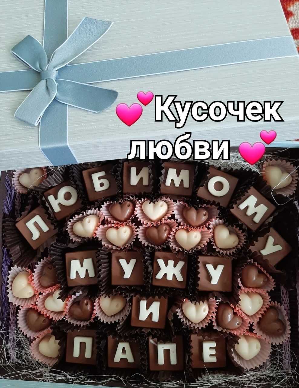 14- fevral va 8- mart sovg'alari